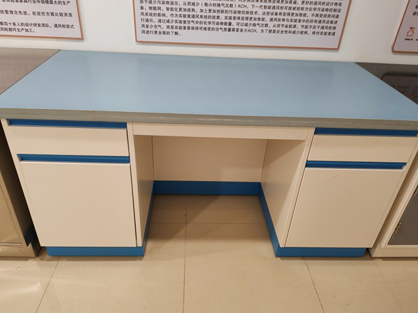 全鋼中央實驗臺
